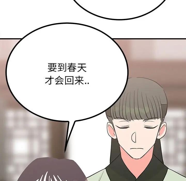 107P - 毒酒