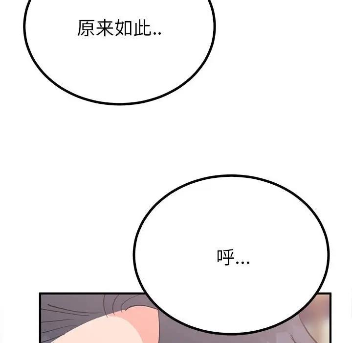 110P - 毒酒