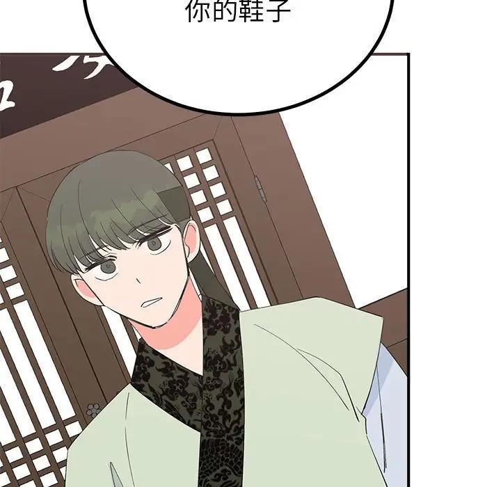11P - 毒酒