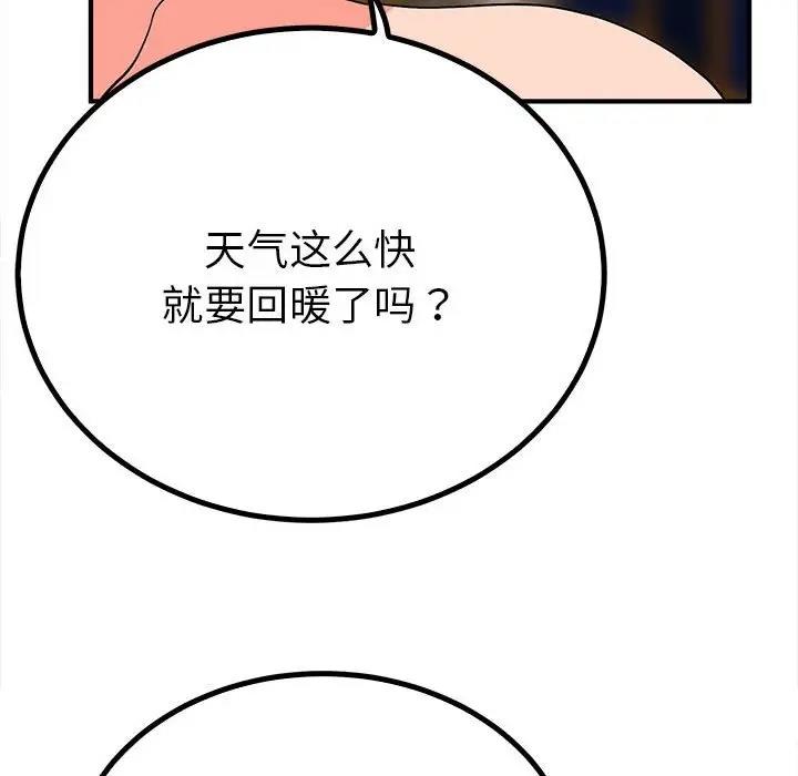 112P - 毒酒