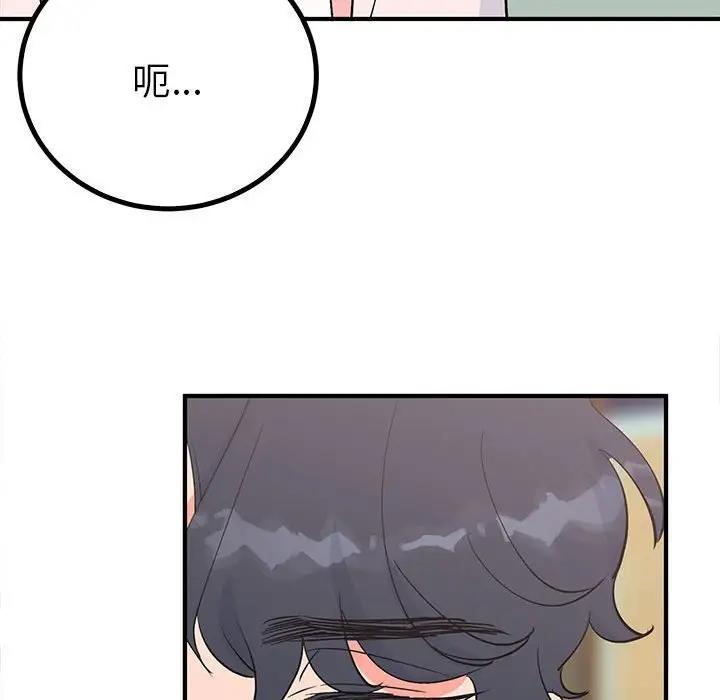 118P - 毒酒