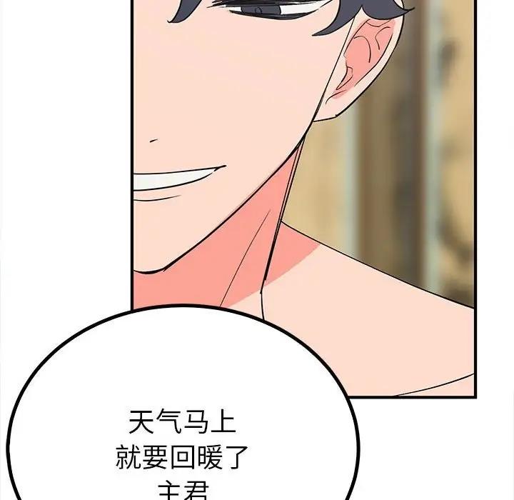 119P - 毒酒
