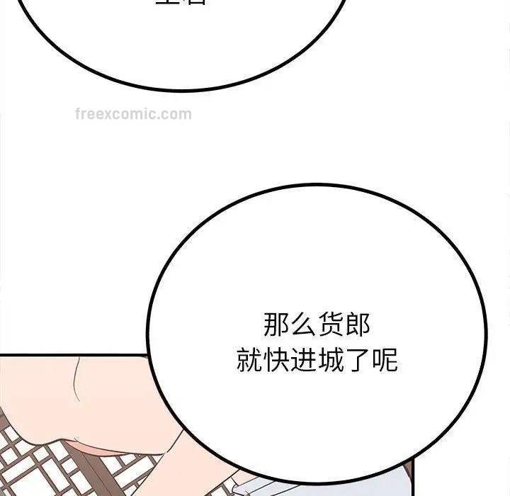 120P - 毒酒