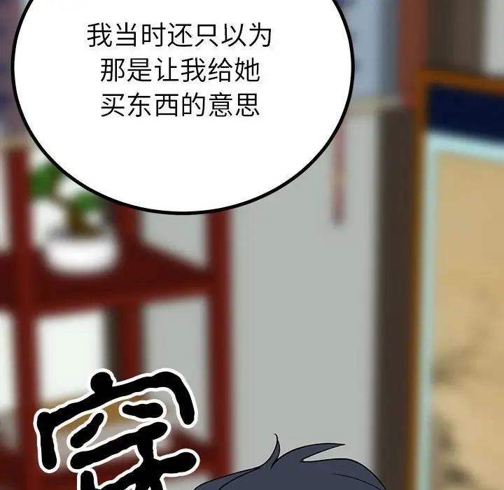 122P - 毒酒