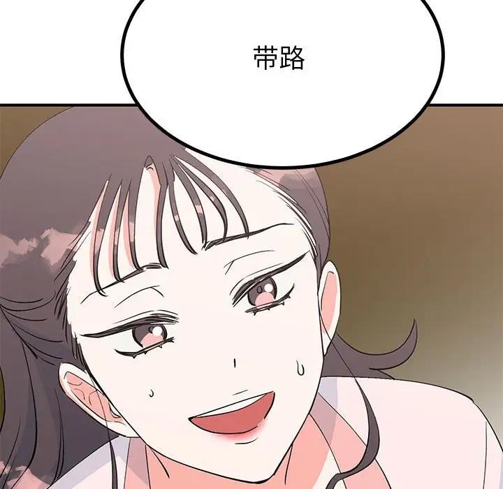 126P - 毒酒