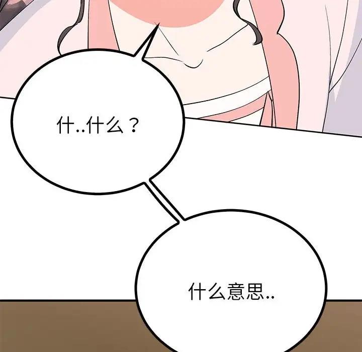 127P - 毒酒