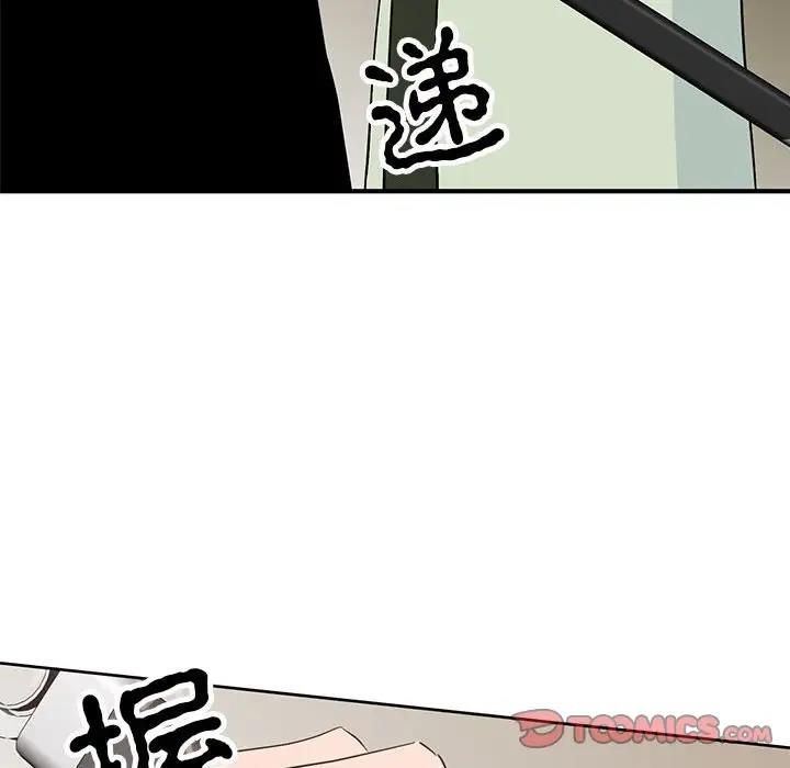 129P - 毒酒