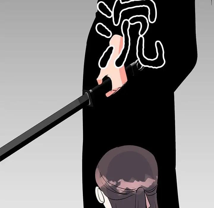 133P - 毒酒