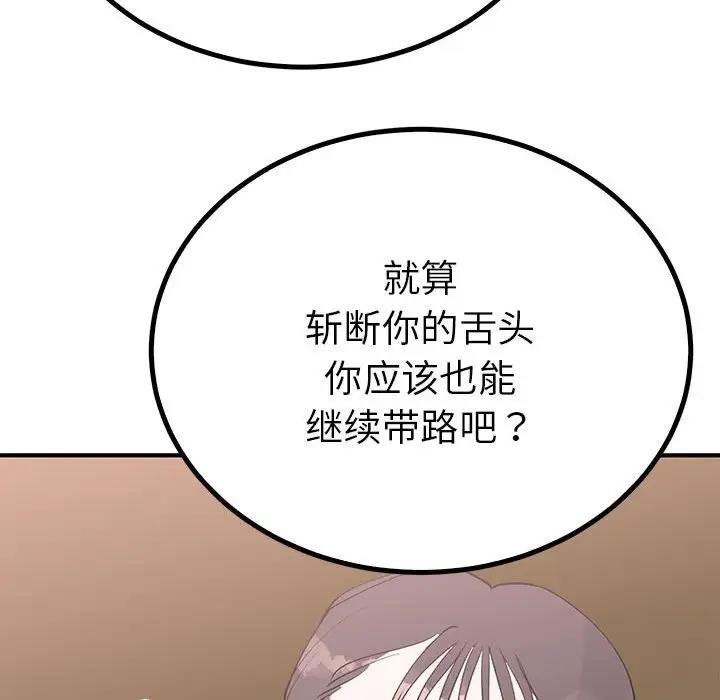 137P - 毒酒