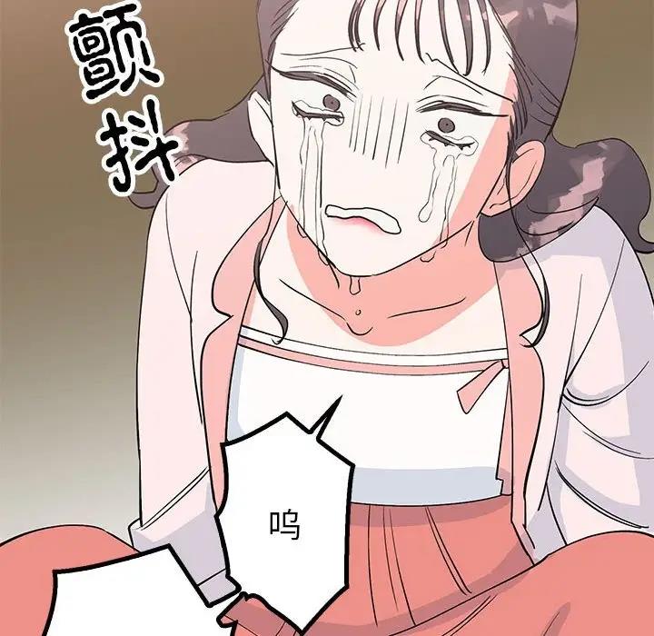 138P - 毒酒