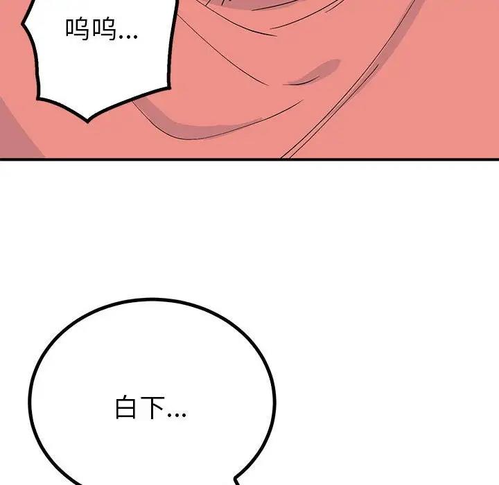 139P - 毒酒