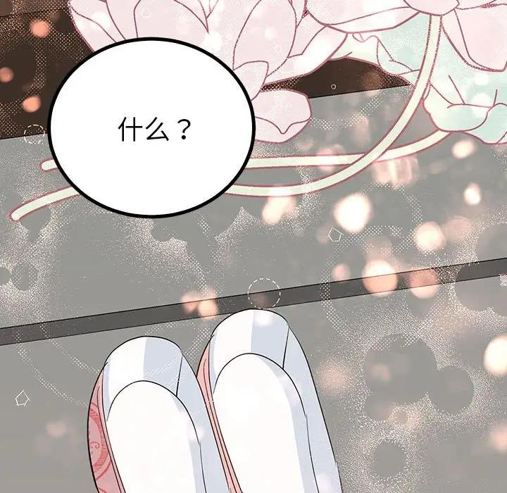 13P - 毒酒