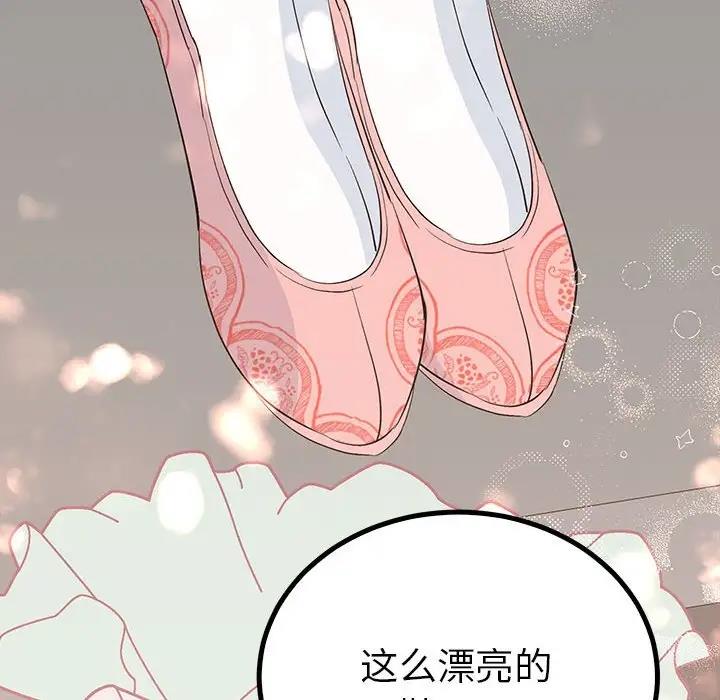 14P - 毒酒