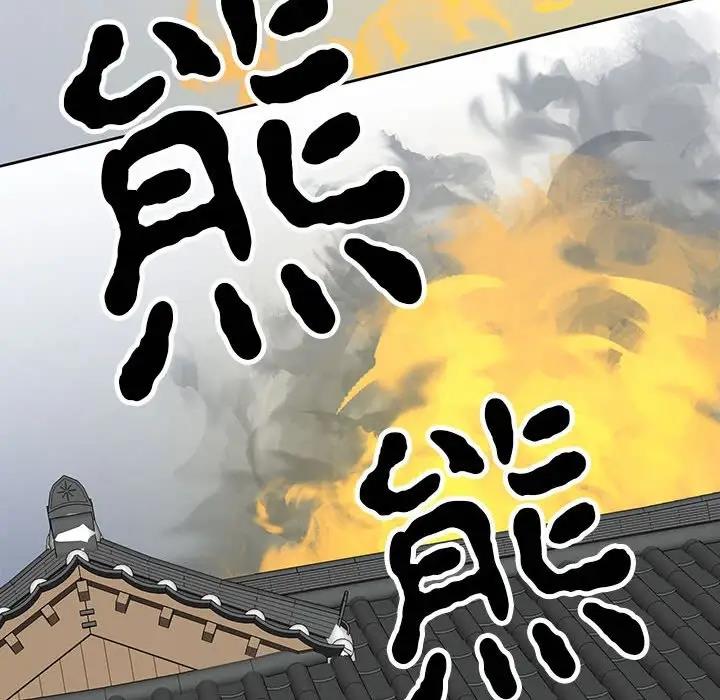 144P - 毒酒