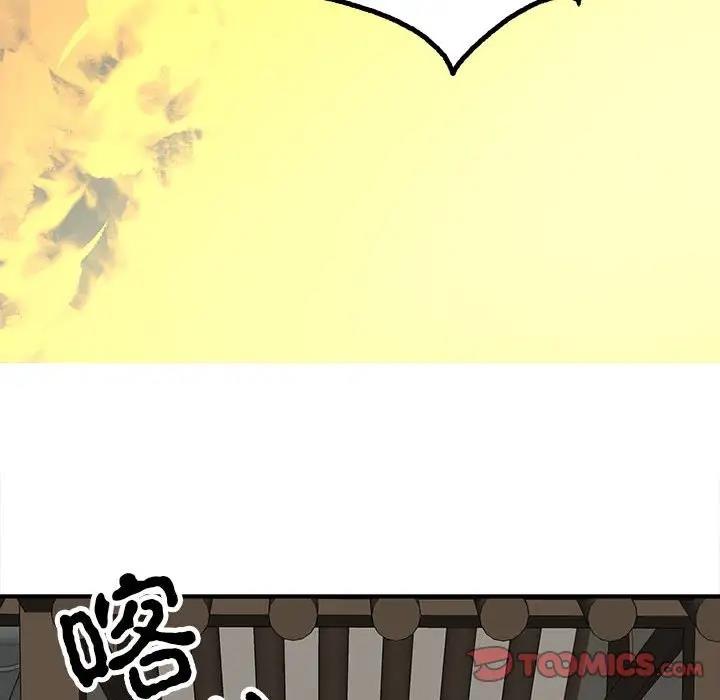 147P - 毒酒