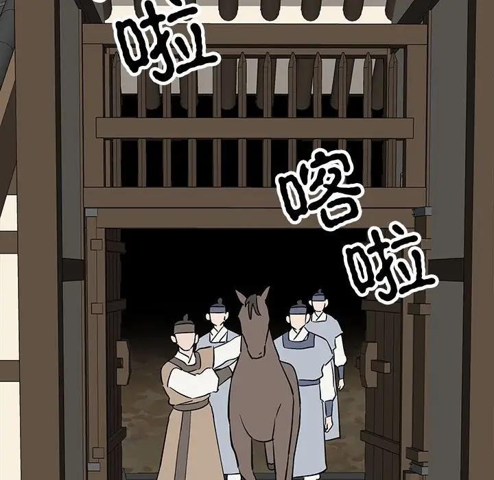 148P - 毒酒