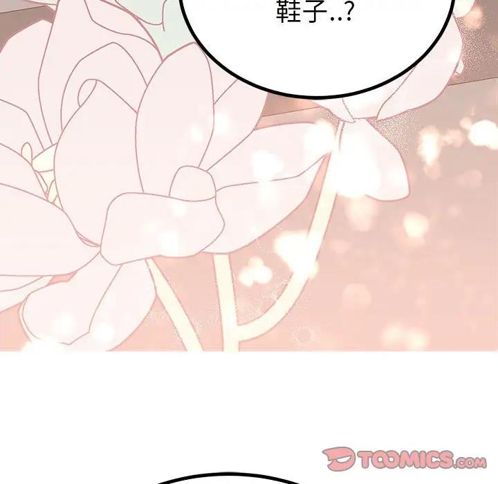 15P - 毒酒