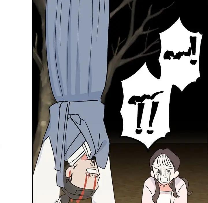 154P - 毒酒