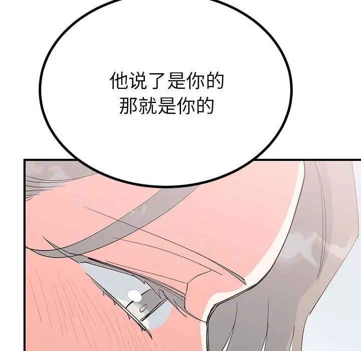 16P - 毒酒
