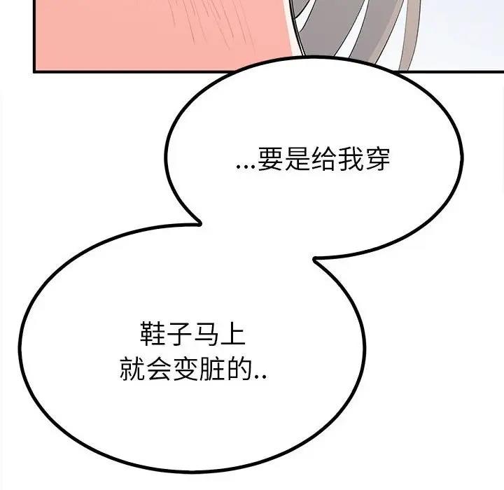 17P - 毒酒