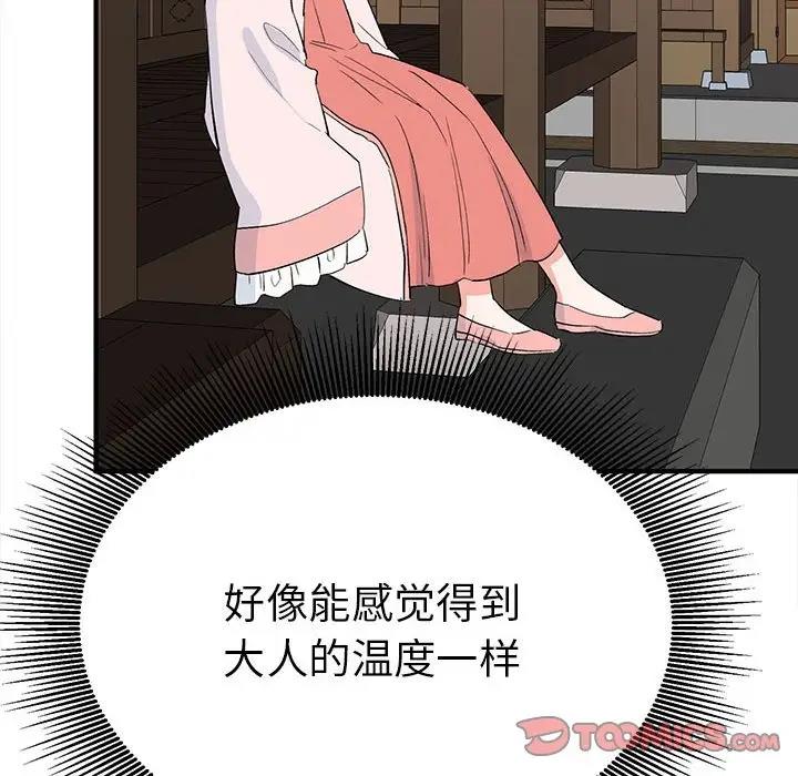 21P - 毒酒