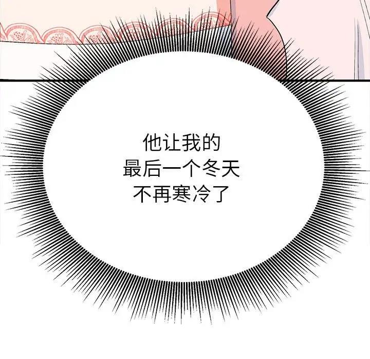 24P - 毒酒