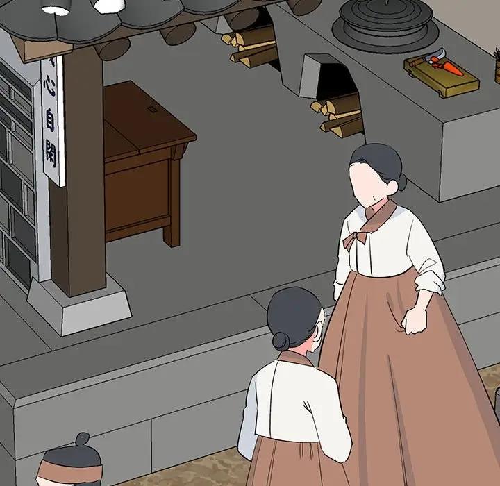 29P - 毒酒