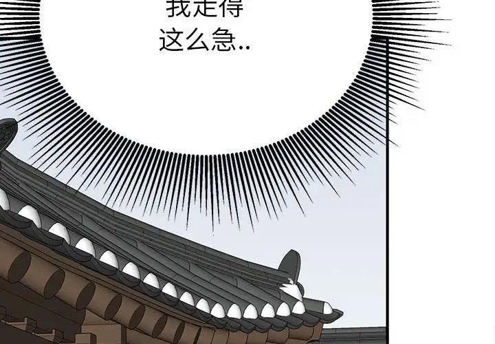 2P - 毒酒