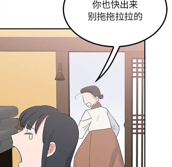 31P - 毒酒