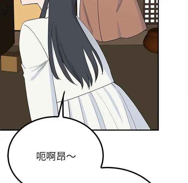 32P - 毒酒