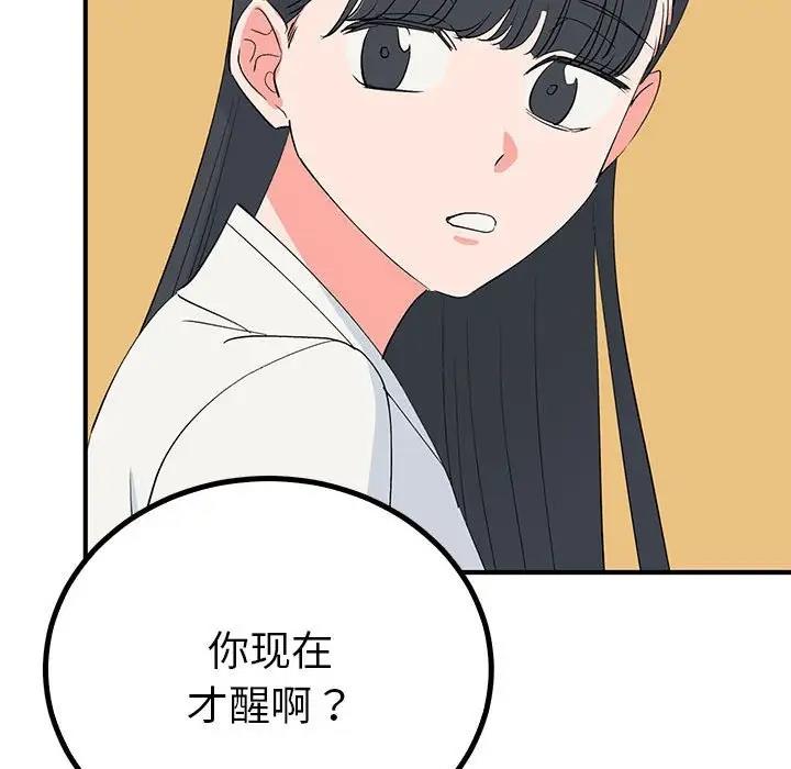 34P - 毒酒