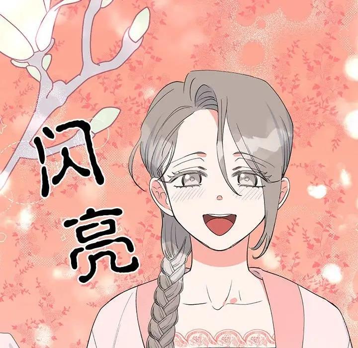 36P - 毒酒