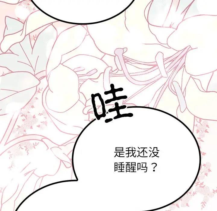38P - 毒酒