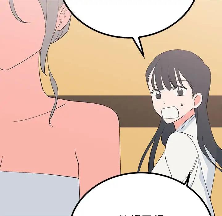 46P - 毒酒