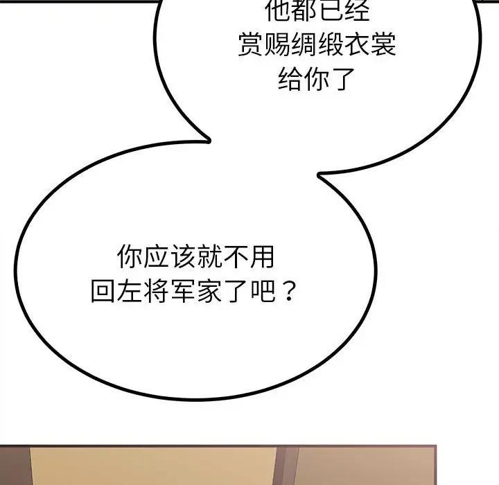 47P - 毒酒
