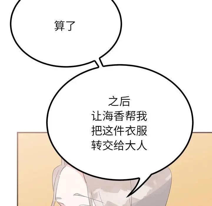 49P - 毒酒
