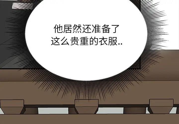4P - 毒酒