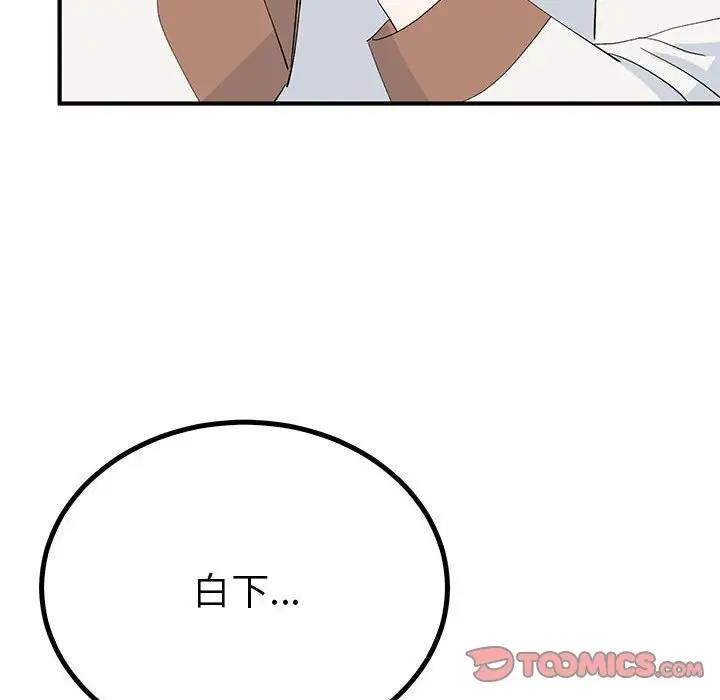 51P - 毒酒