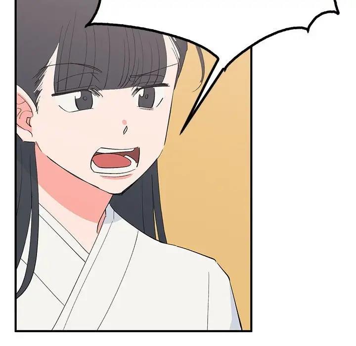 54P - 毒酒