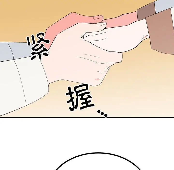 56P - 毒酒