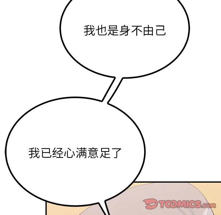 57P - 毒酒