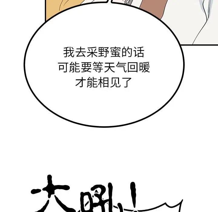 59P - 毒酒