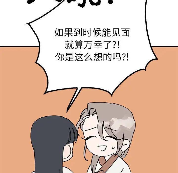 60P - 毒酒