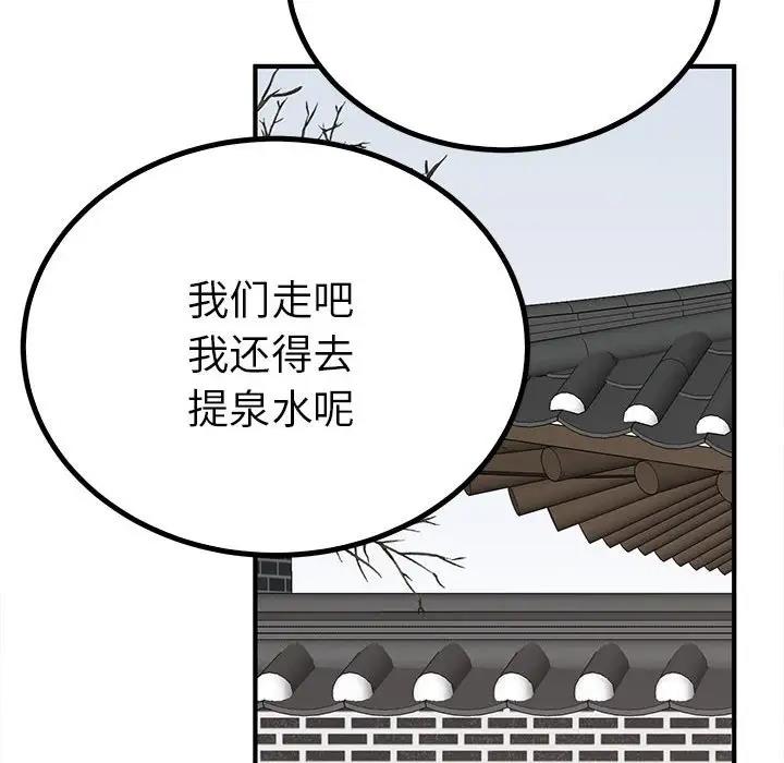 62P - 毒酒