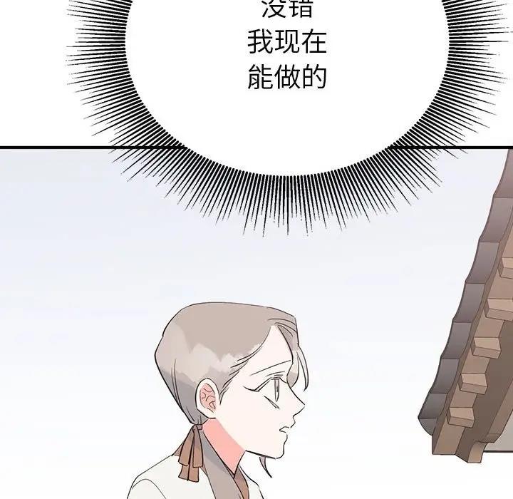 64P - 毒酒
