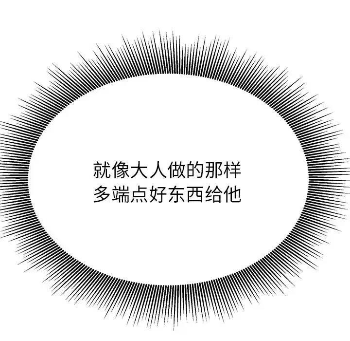 68P - 毒酒