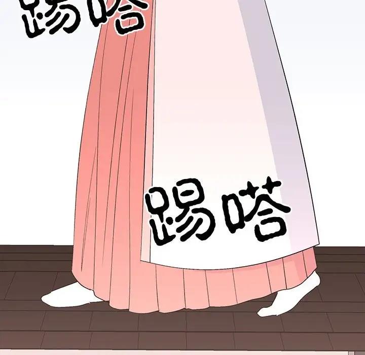 6P - 毒酒