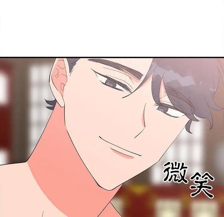 74P - 毒酒