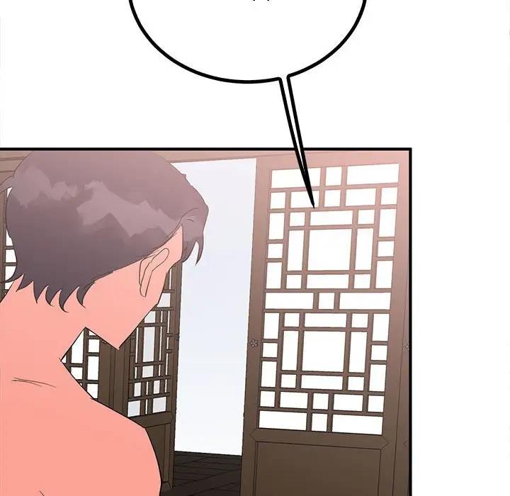 76P - 毒酒