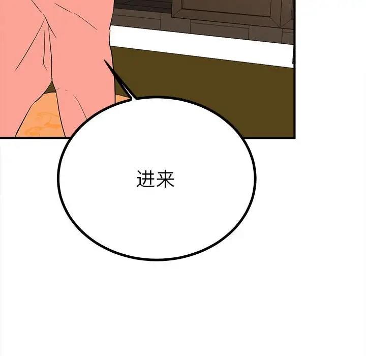 77P - 毒酒
